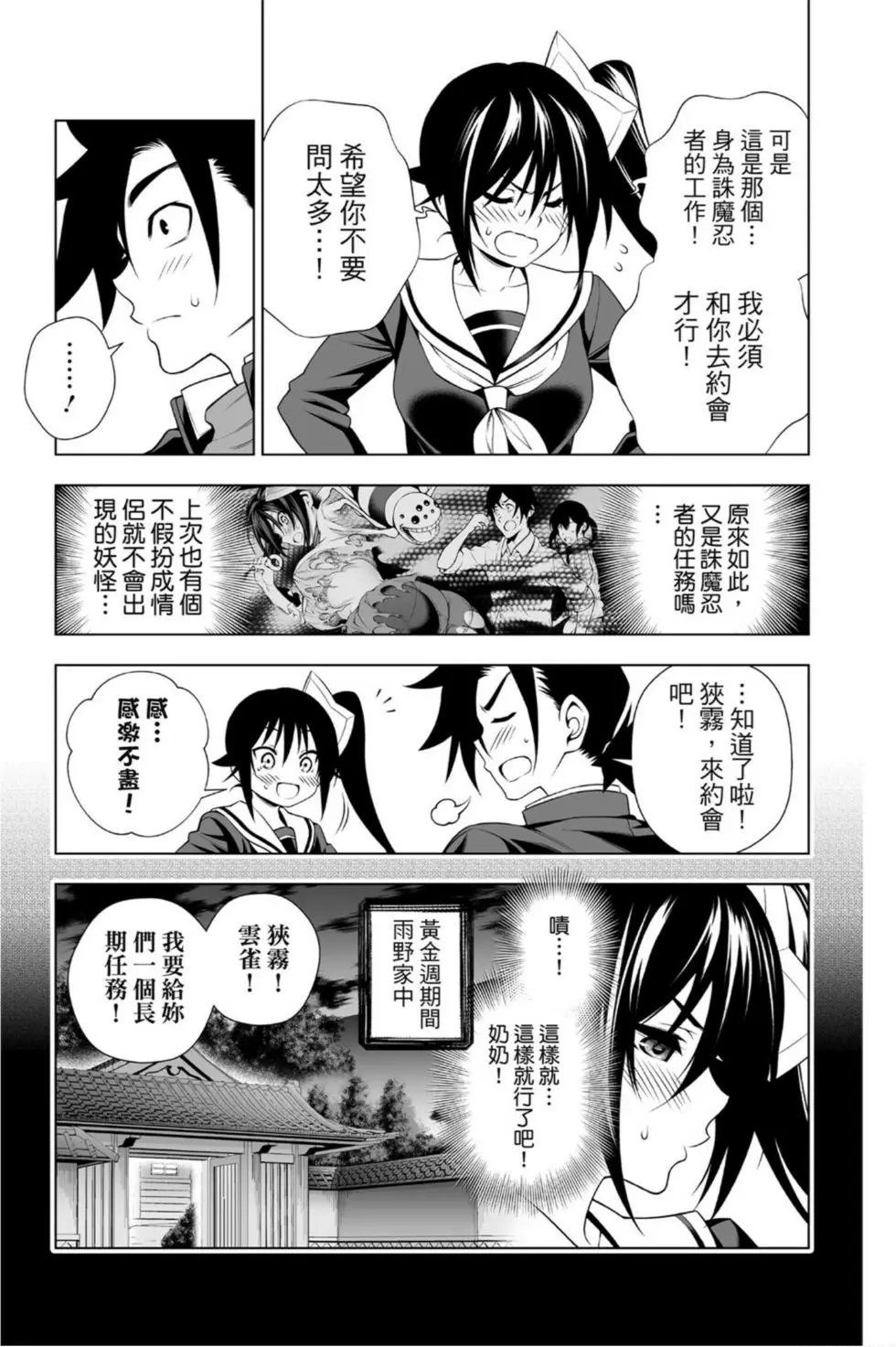 第11卷