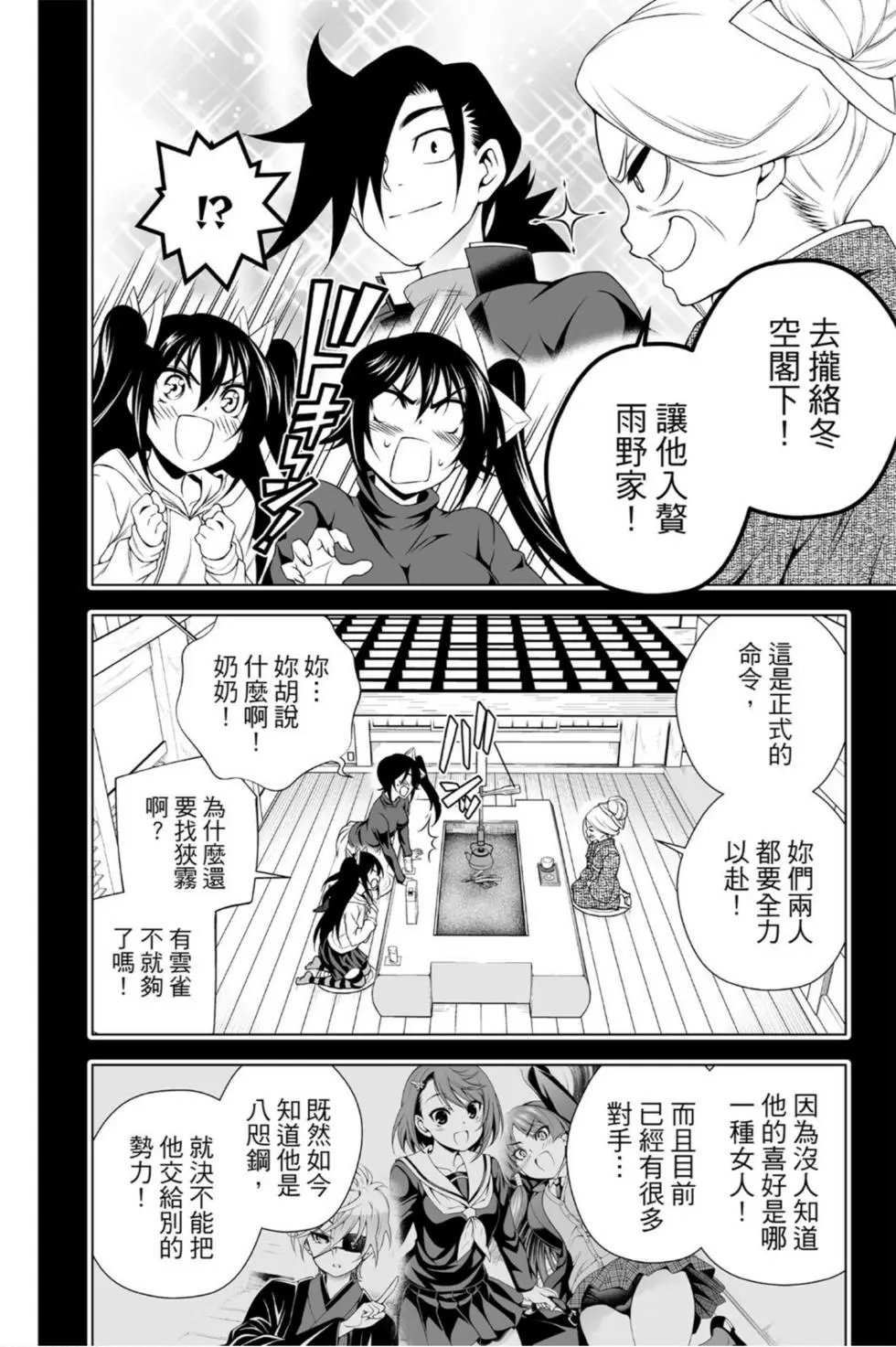 第11卷