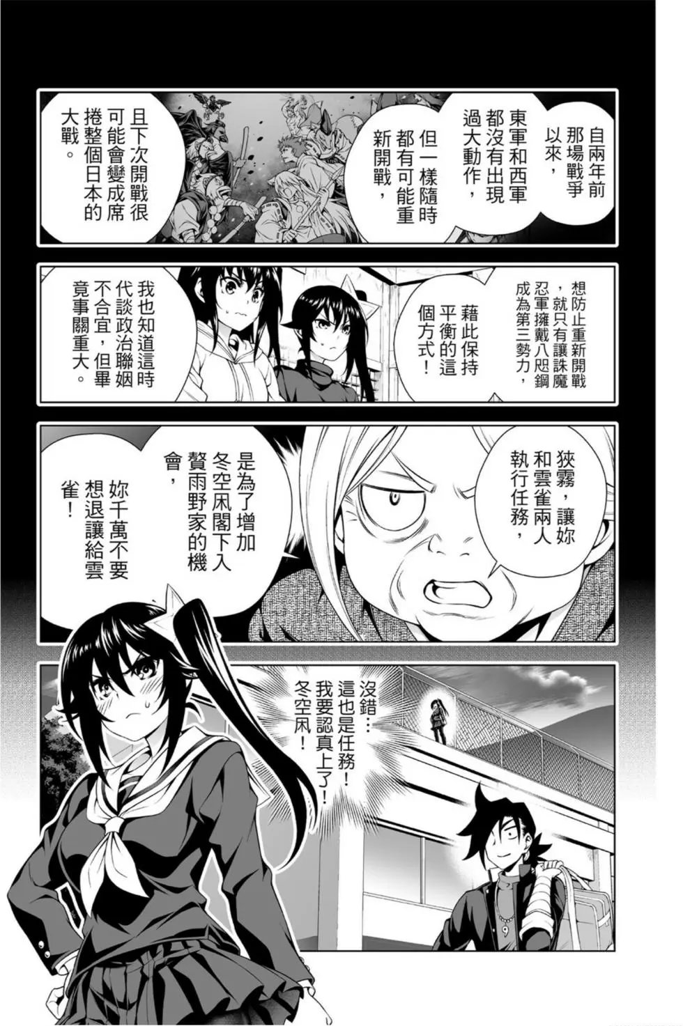 第11卷