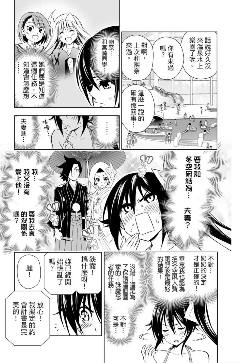 第11卷