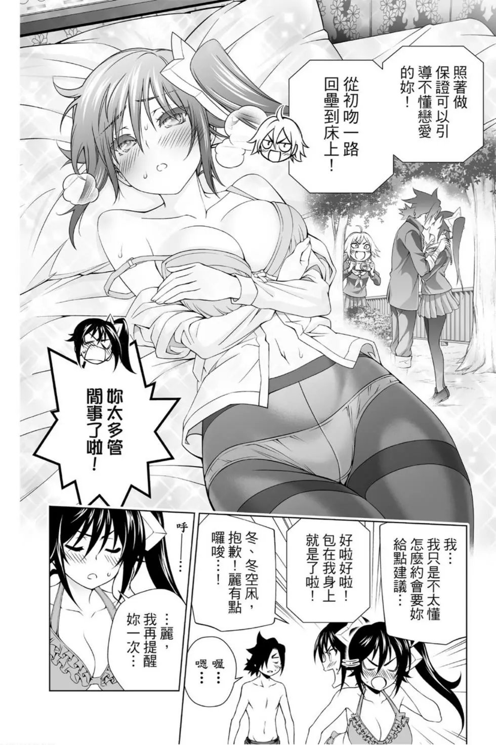 第11卷