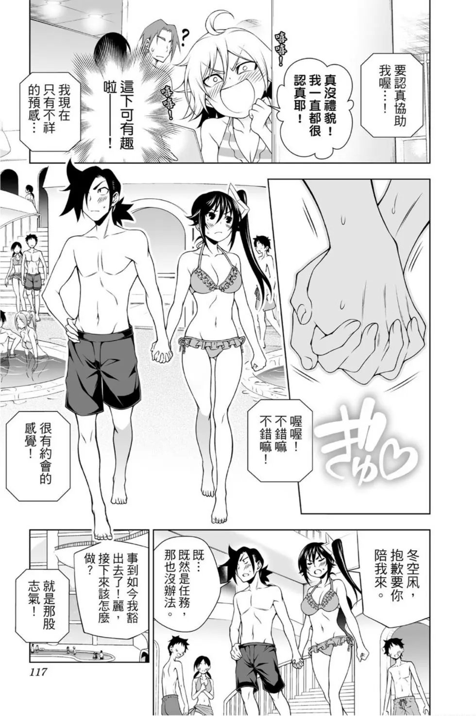第11卷
