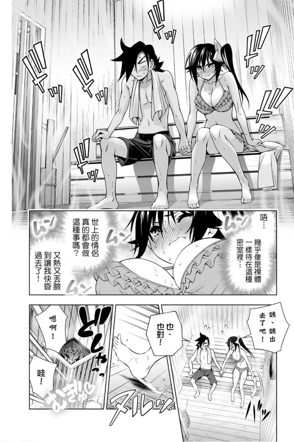 第11卷