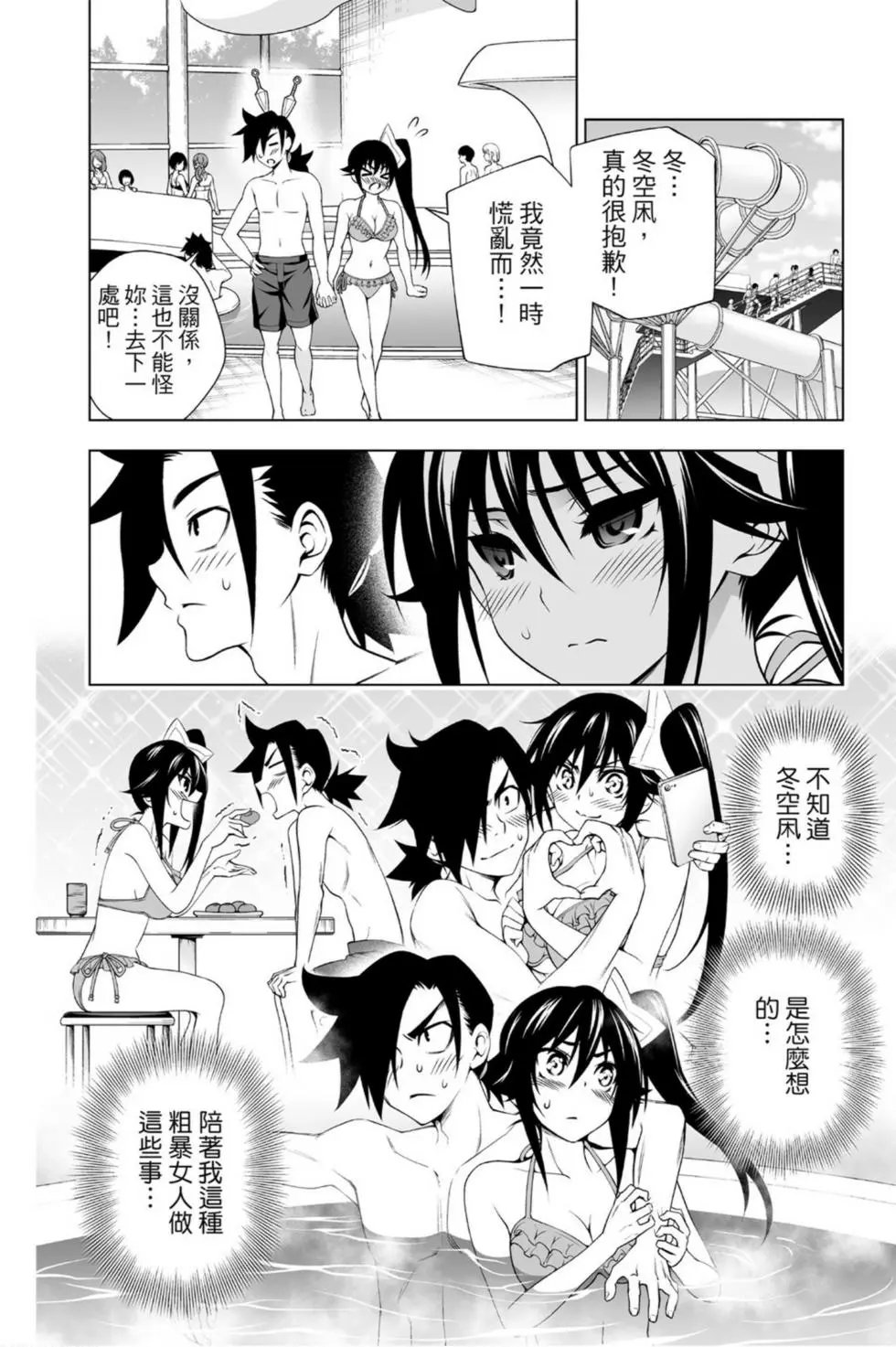 第11卷