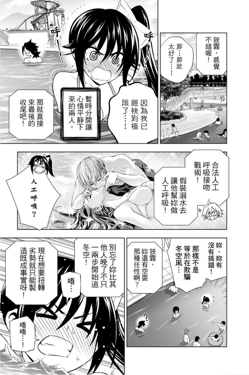 第11卷