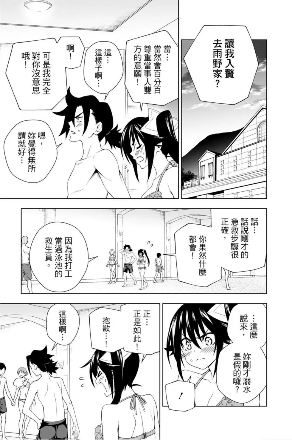 第11卷