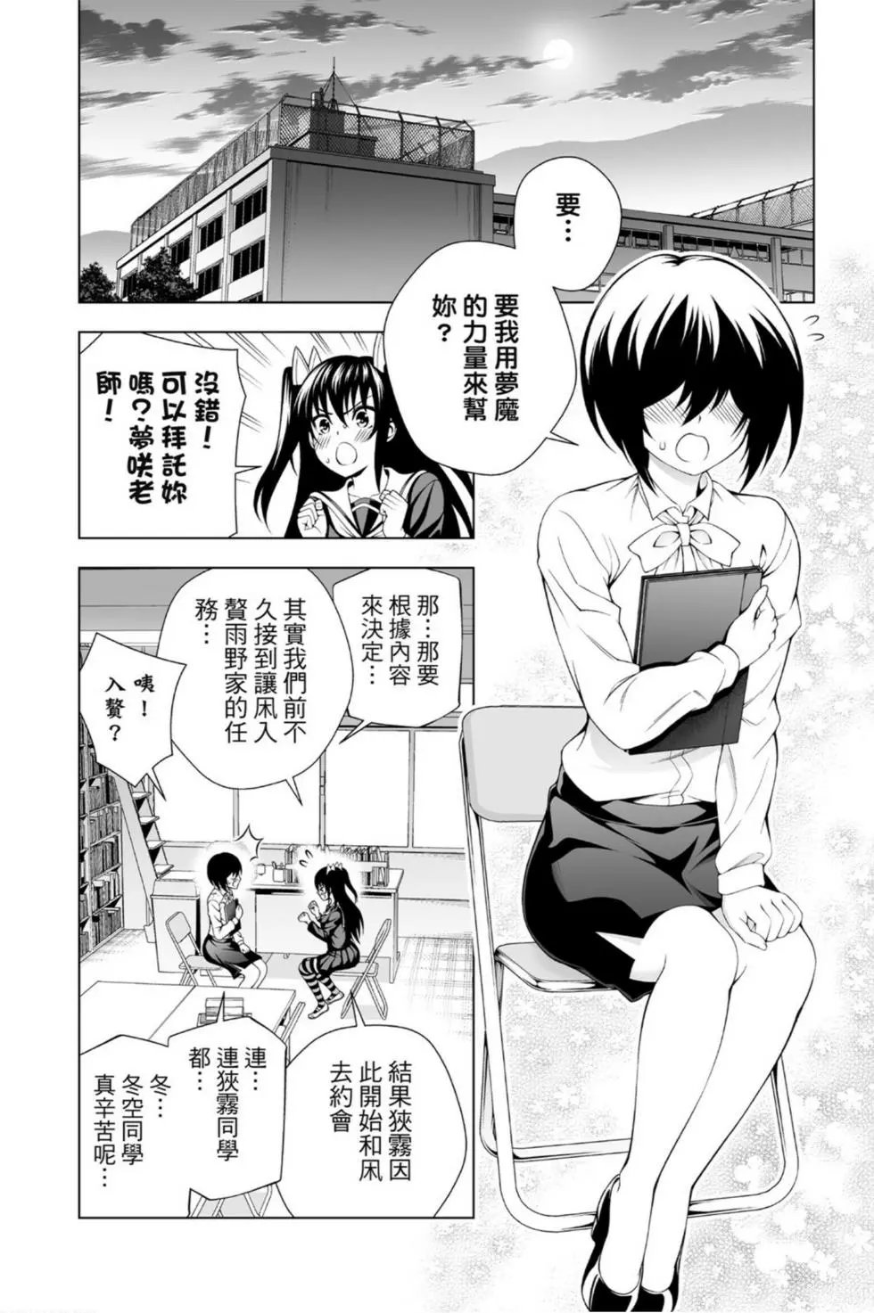 第11卷