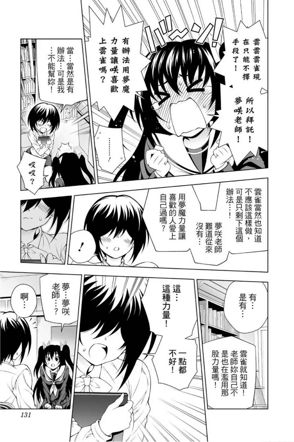第11卷