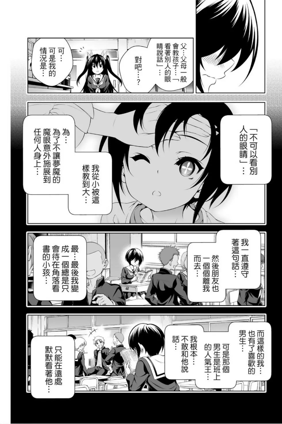 第11卷
