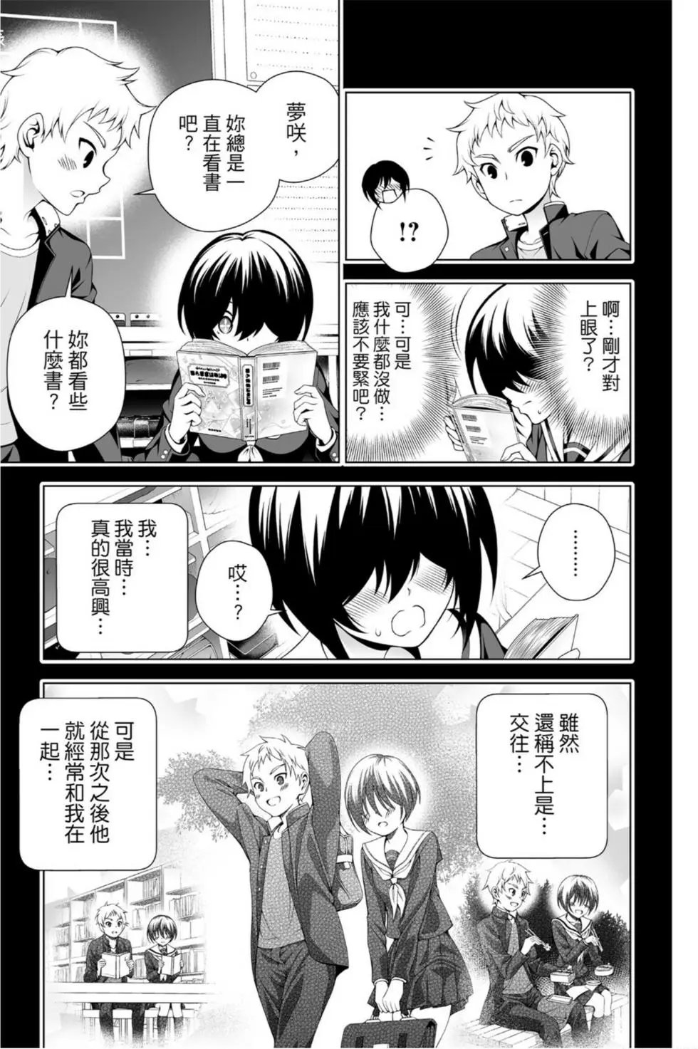 第11卷