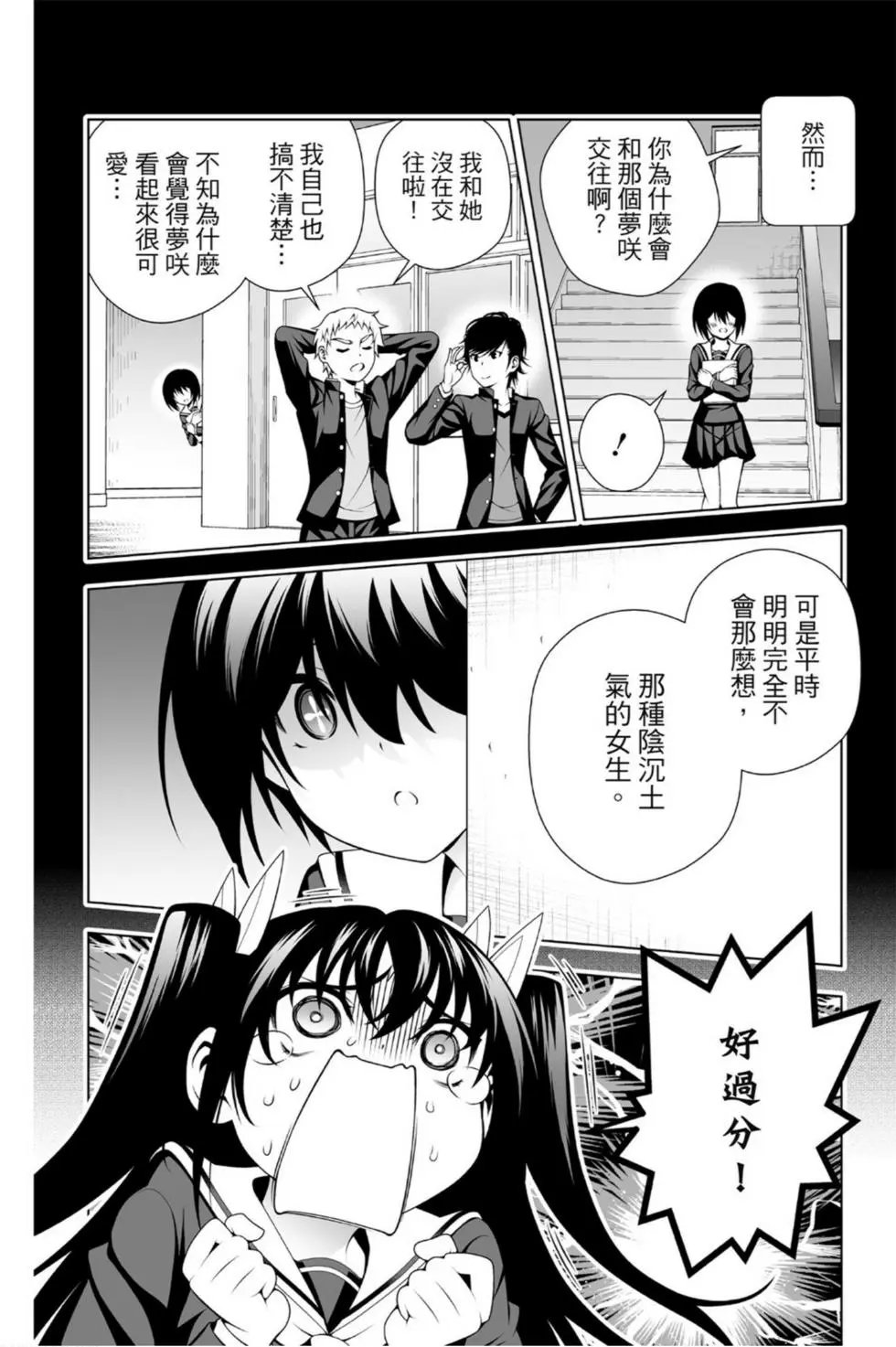 第11卷