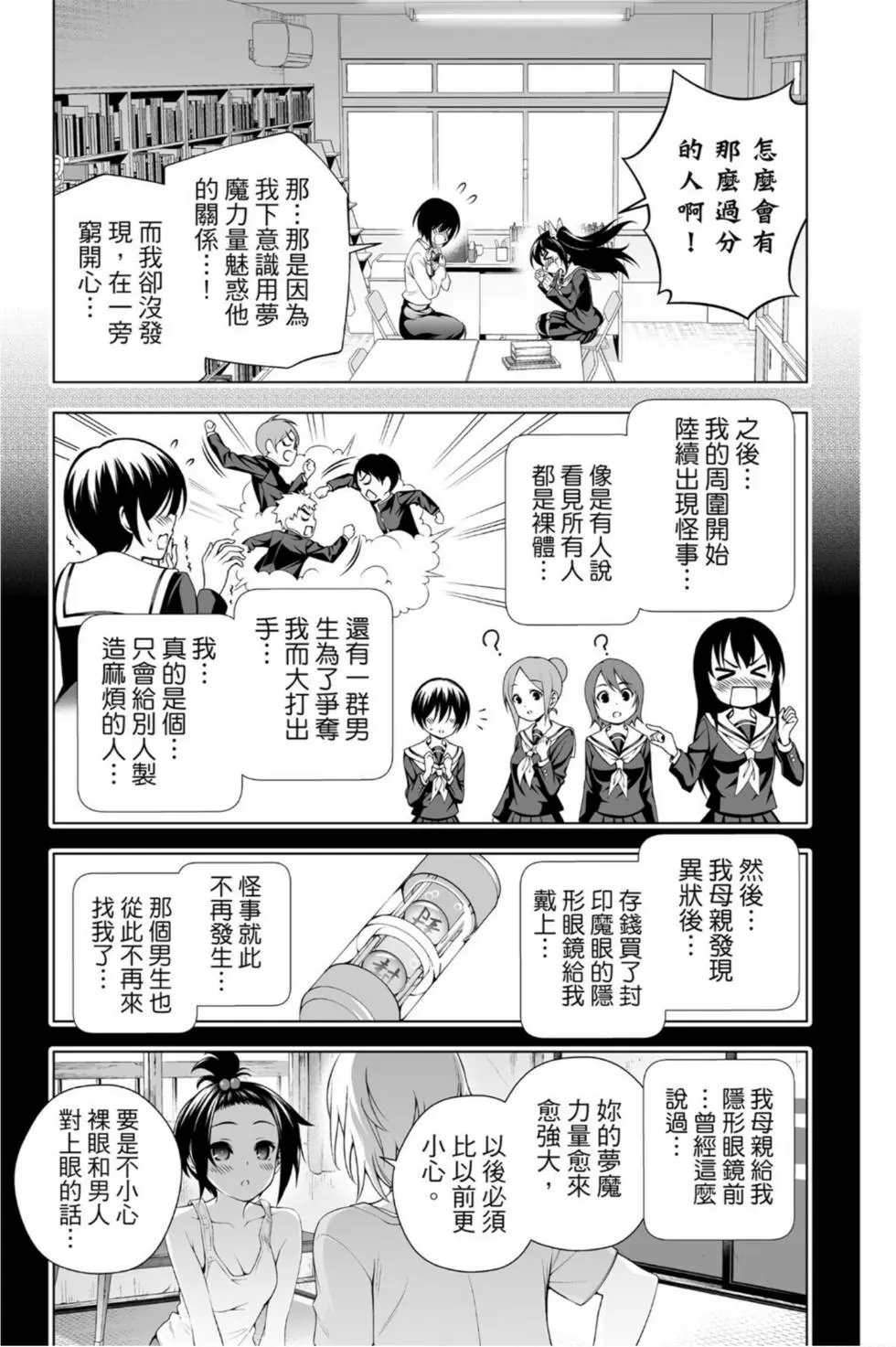 第11卷