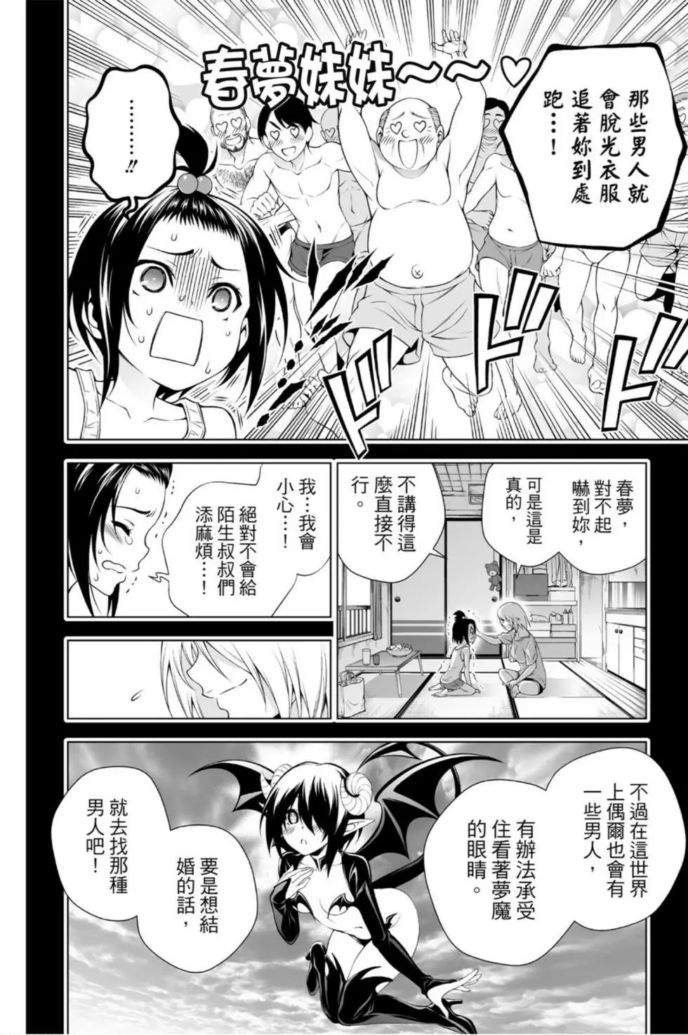 第11卷