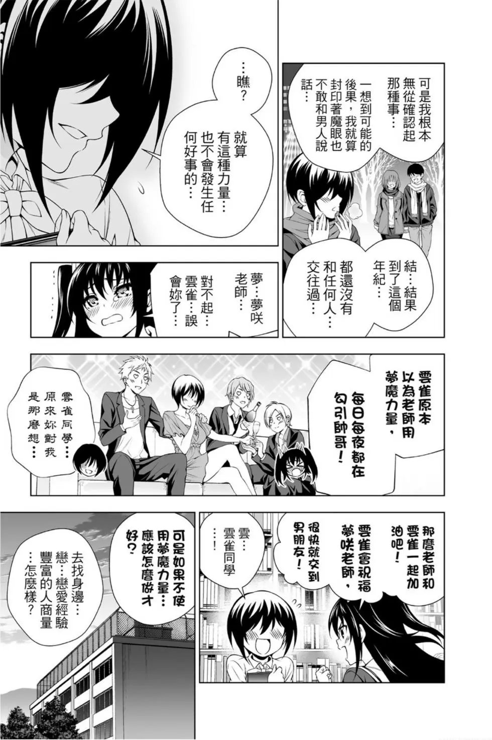第11卷