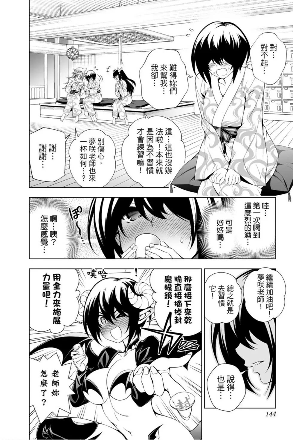 第11卷
