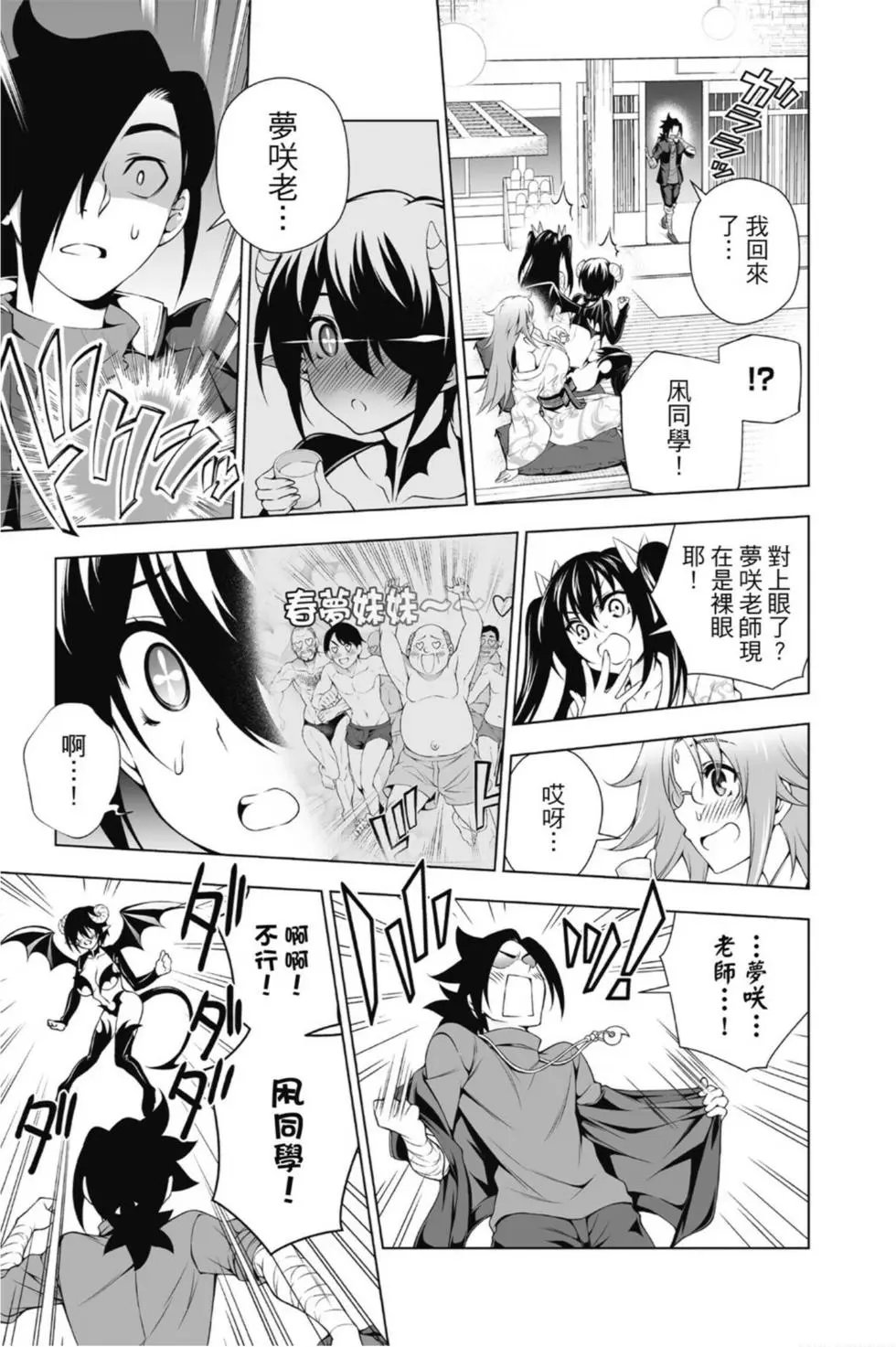 第11卷