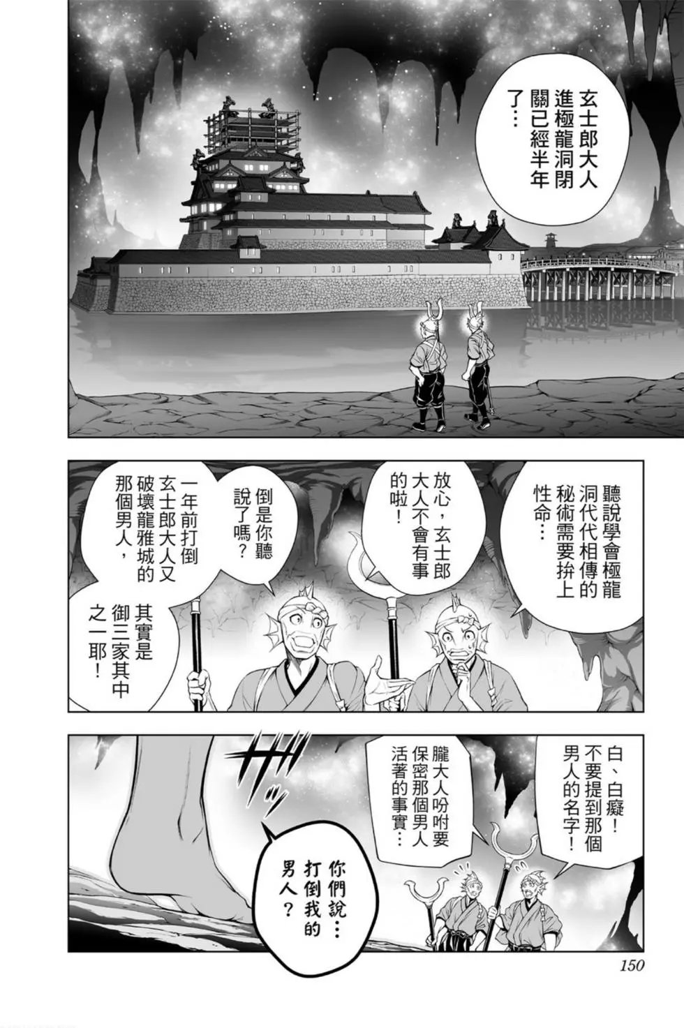 第11卷
