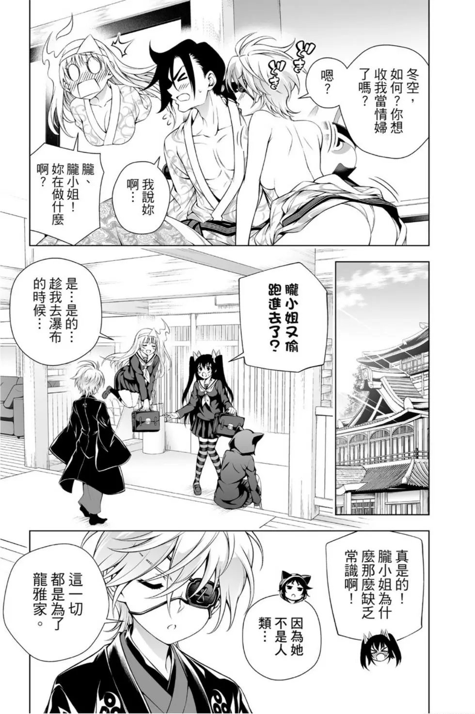 第11卷