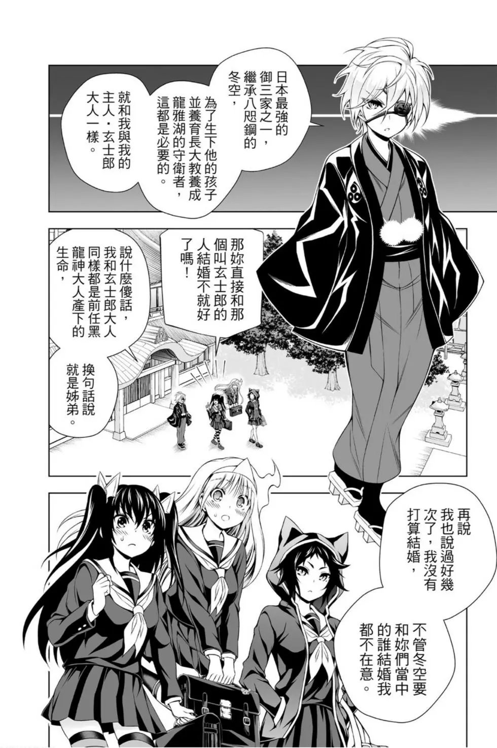 第11卷