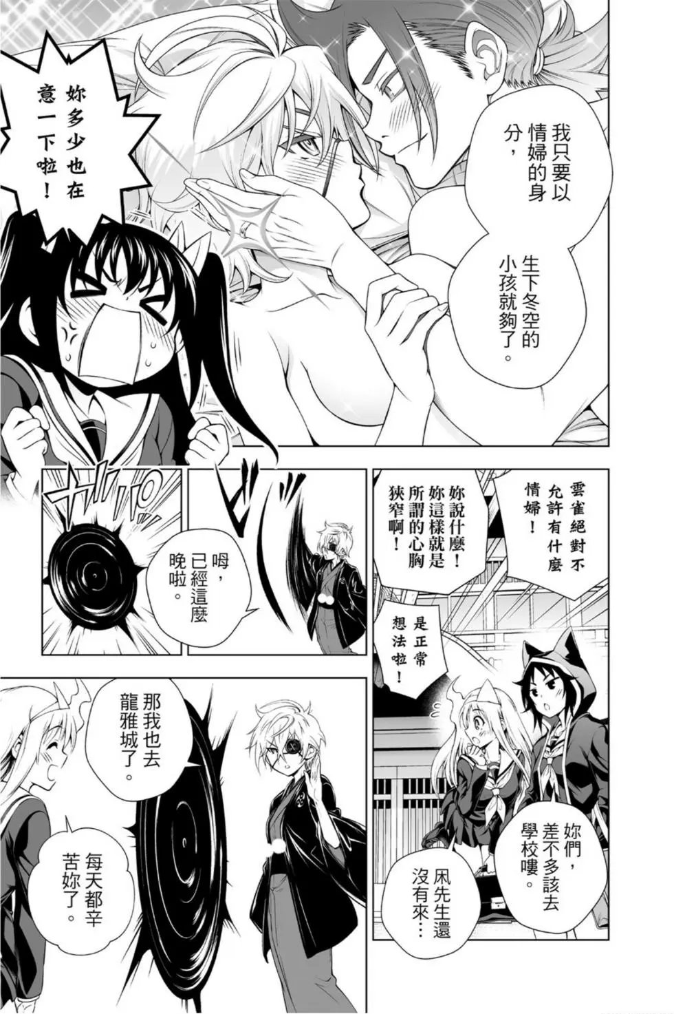 第11卷