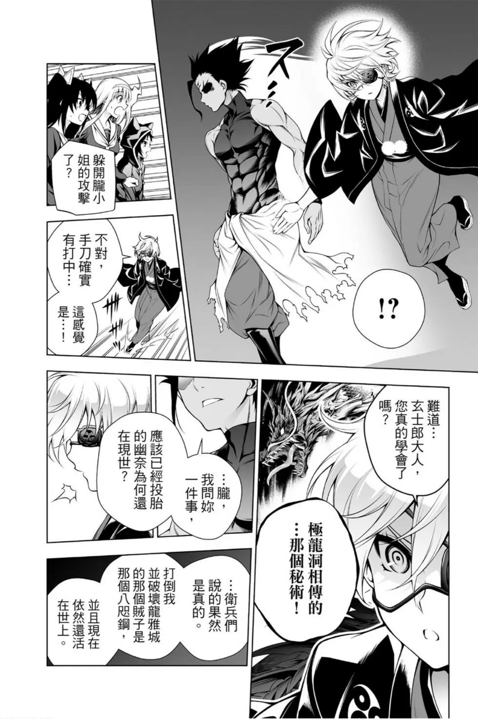 第11卷