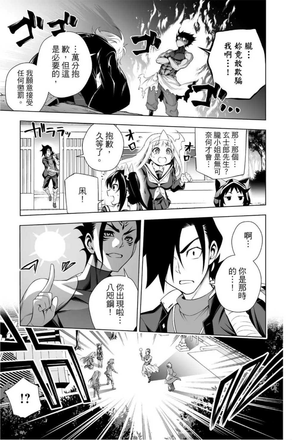 第11卷