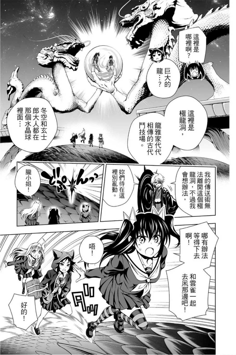 第11卷