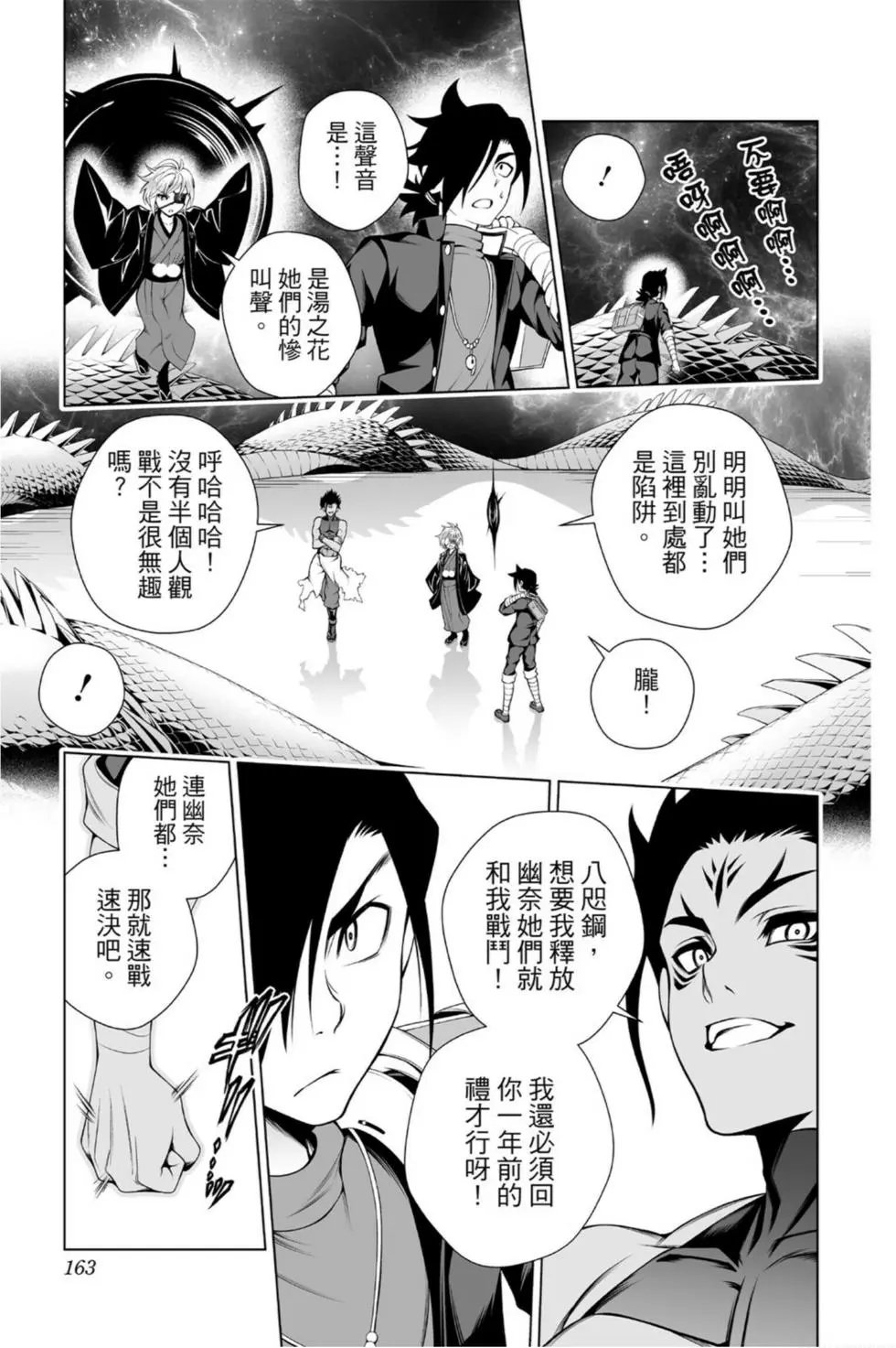 第11卷