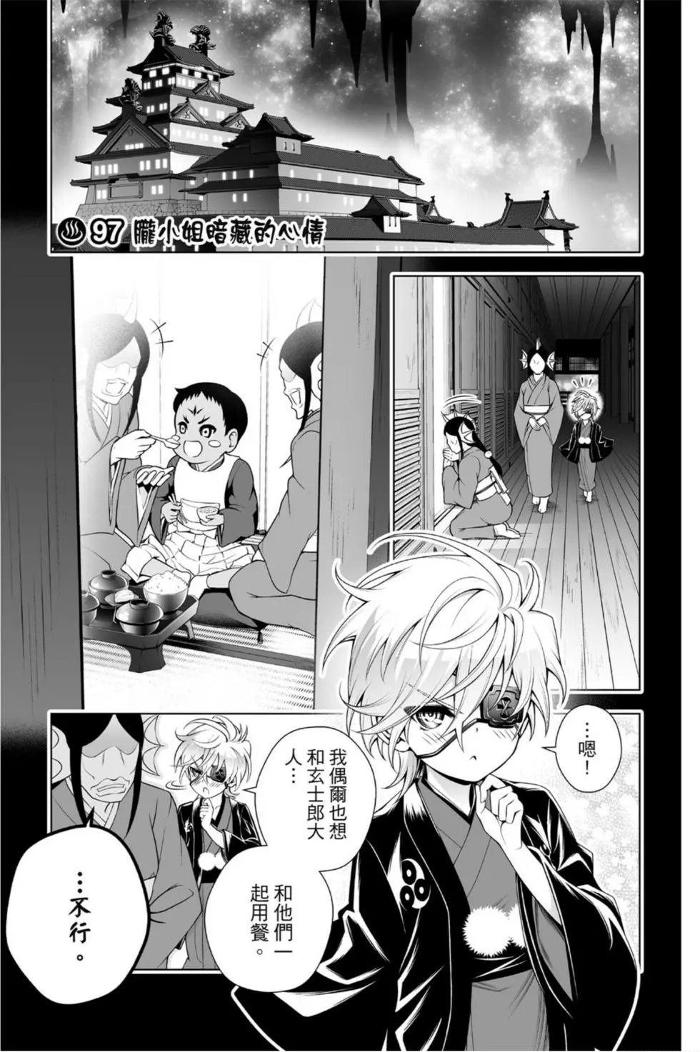 第11卷