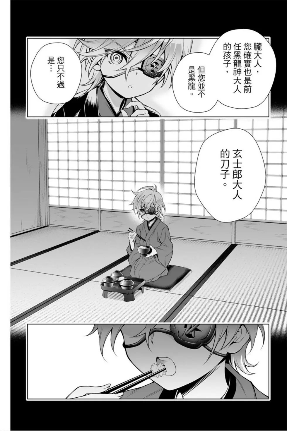 第11卷