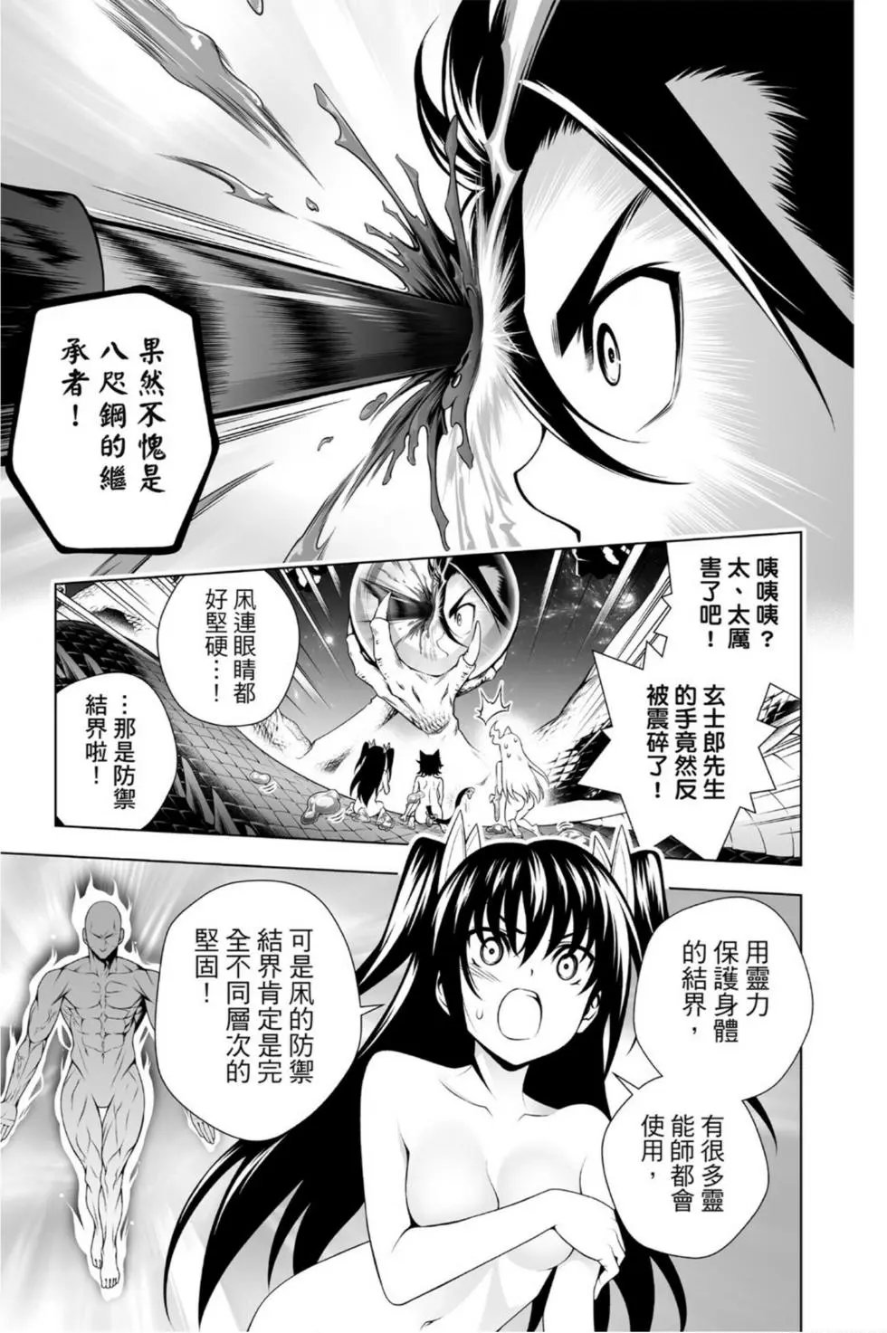第11卷