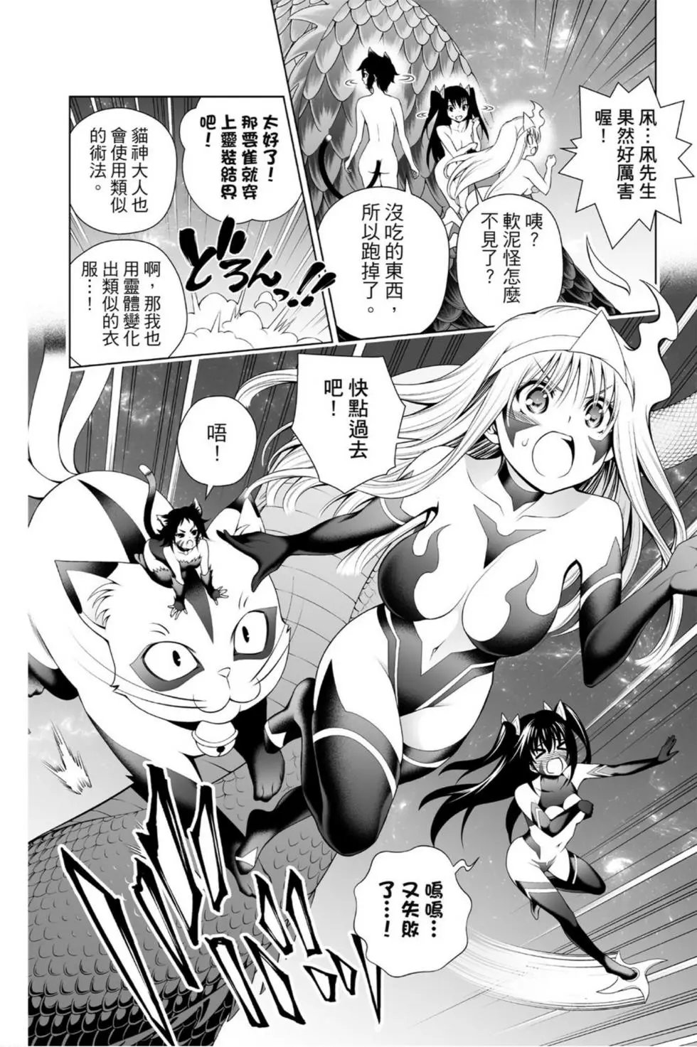 第11卷