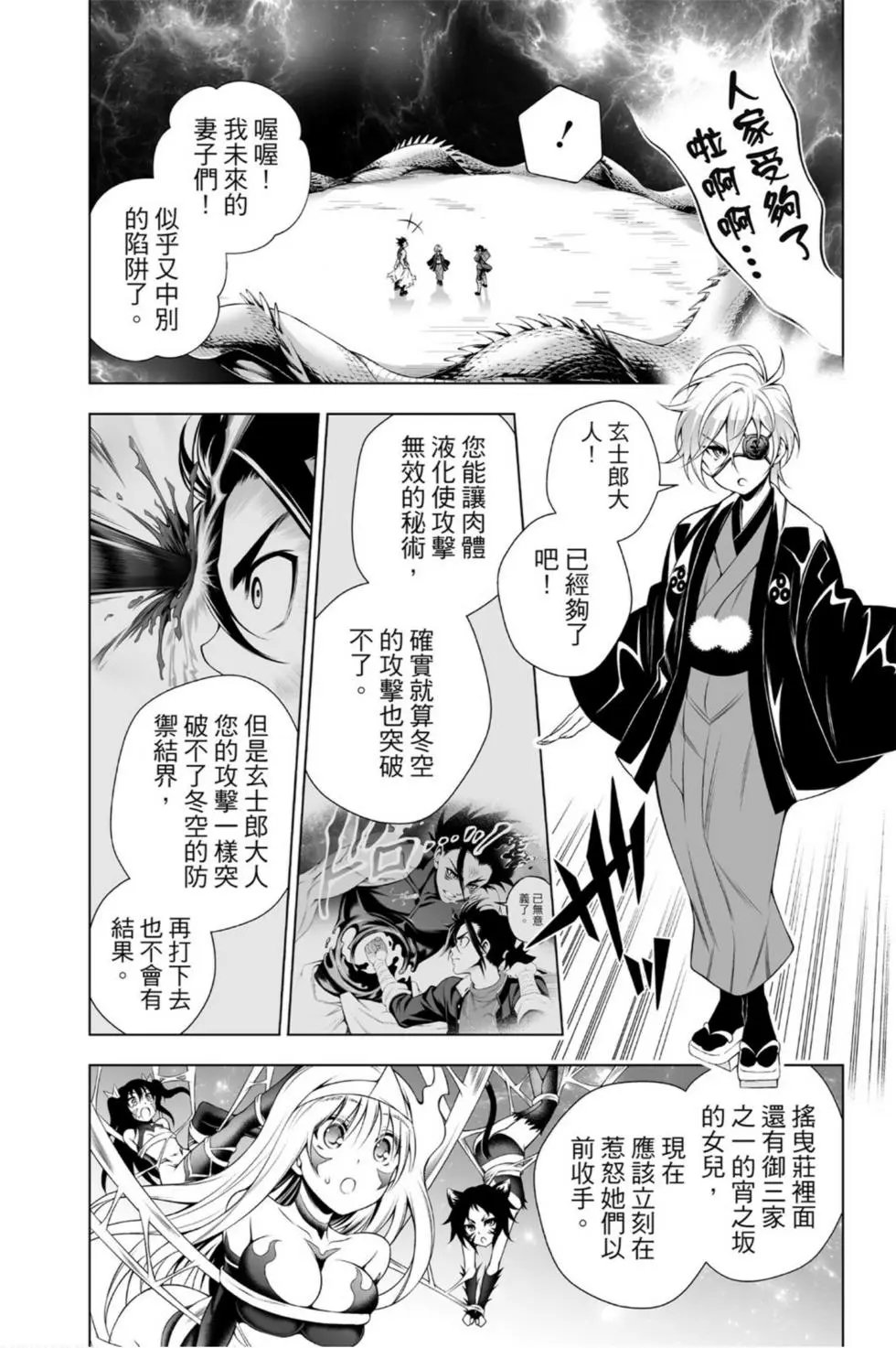 第11卷