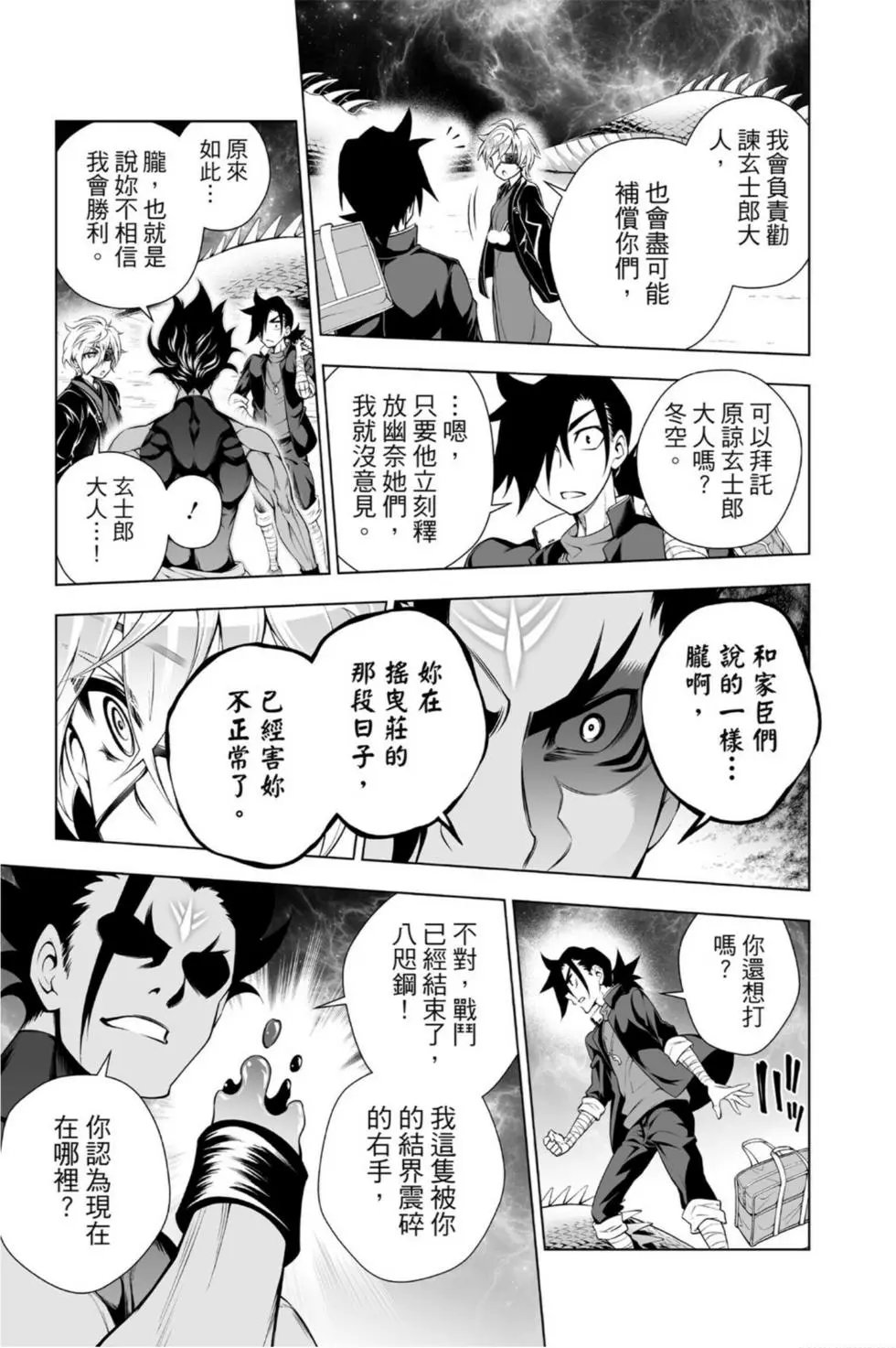 第11卷