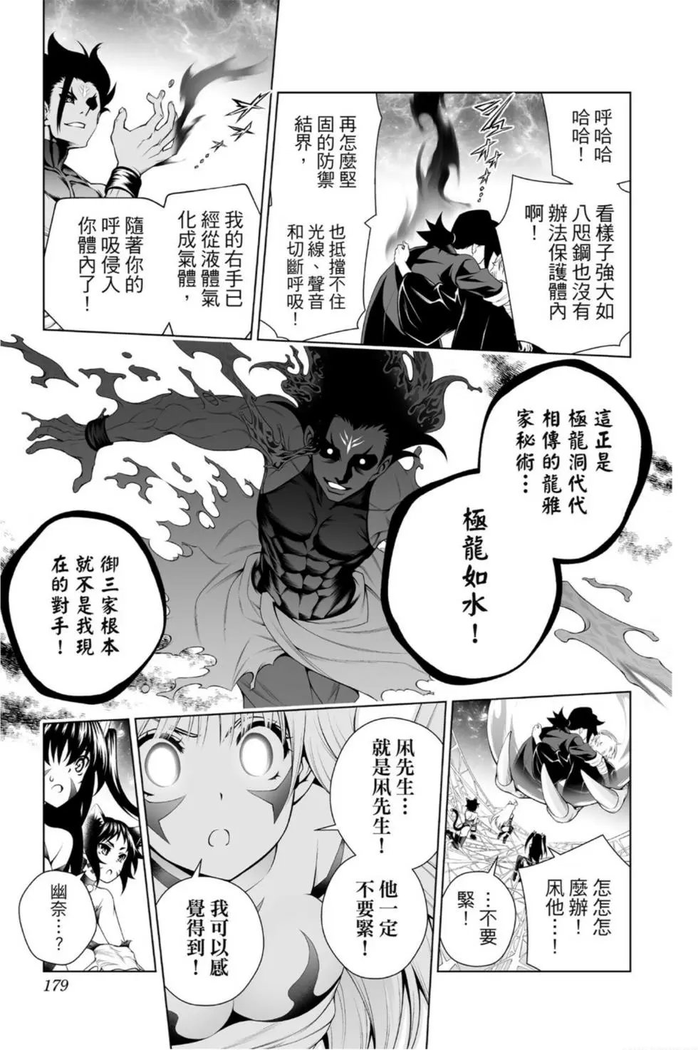 第11卷