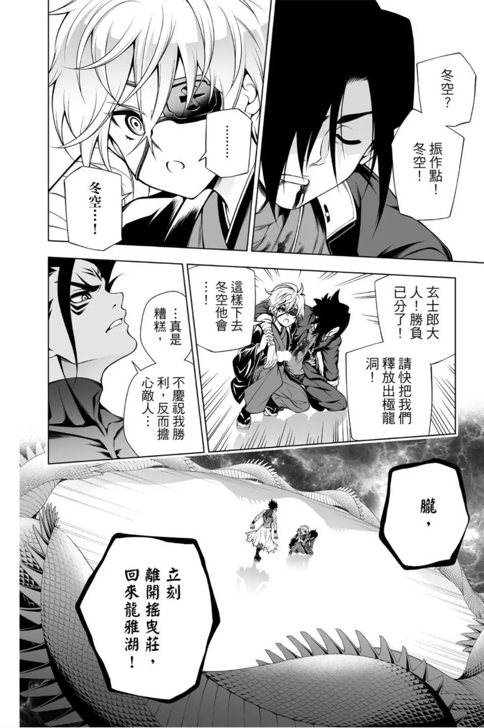 第11卷