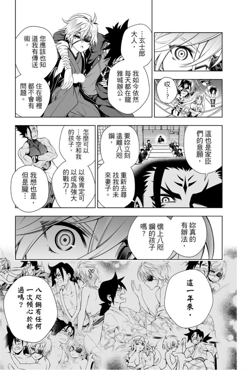 第11卷