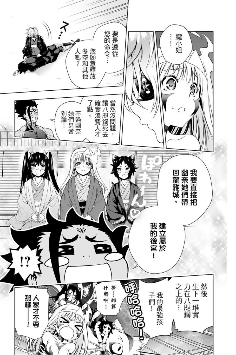 第11卷