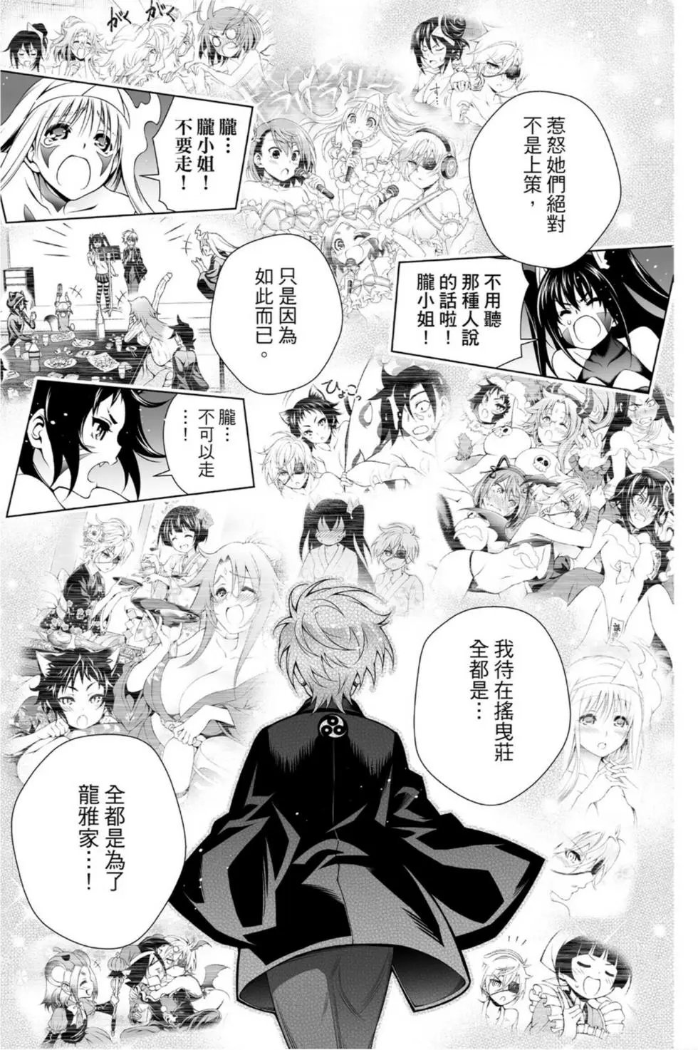 第11卷