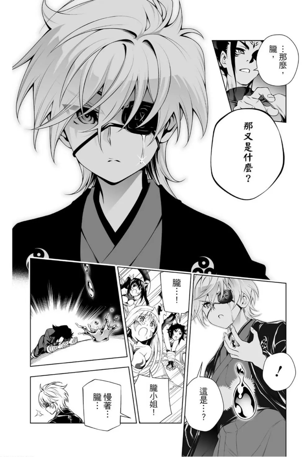 第11卷