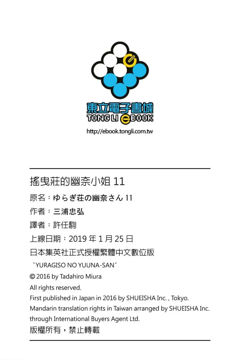 第11卷