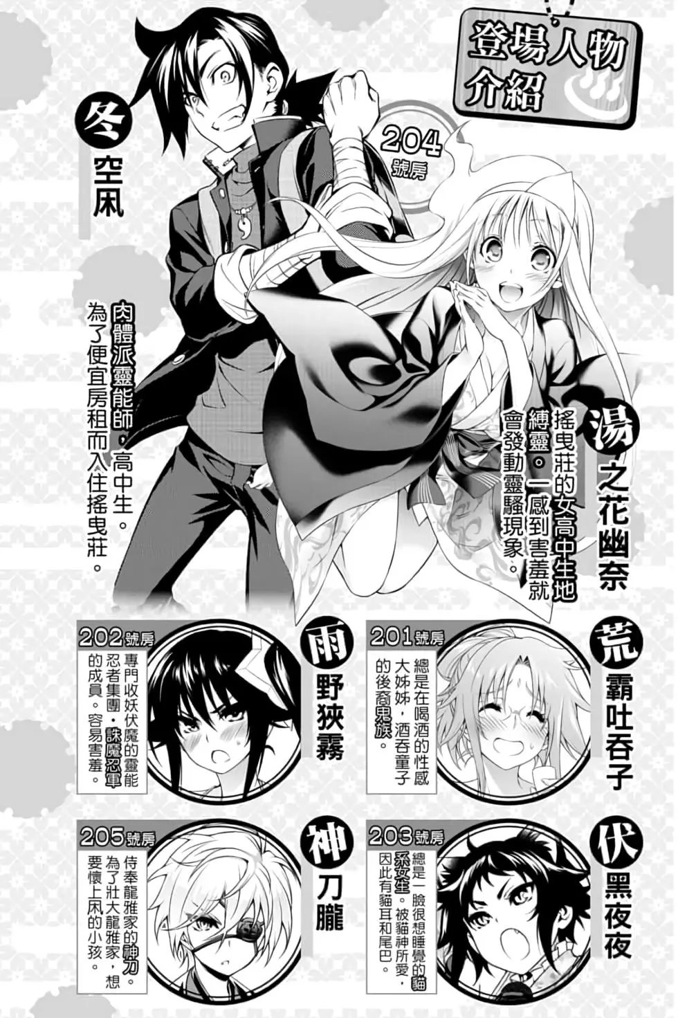 第12卷