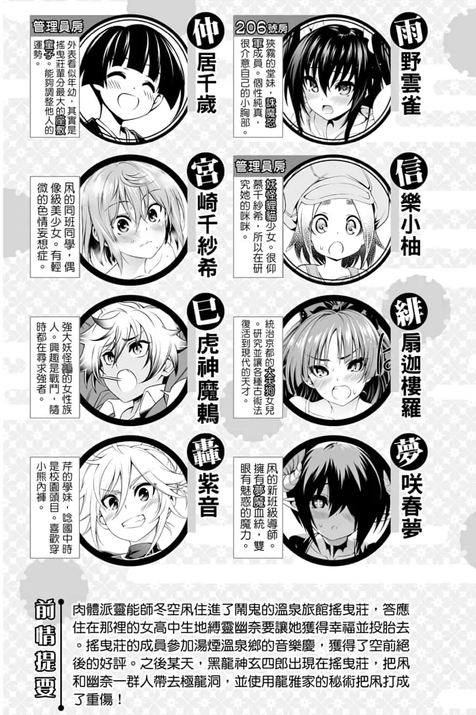 第12卷