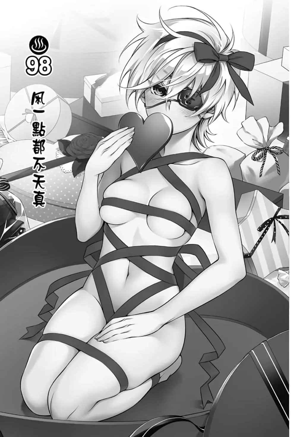 第12卷