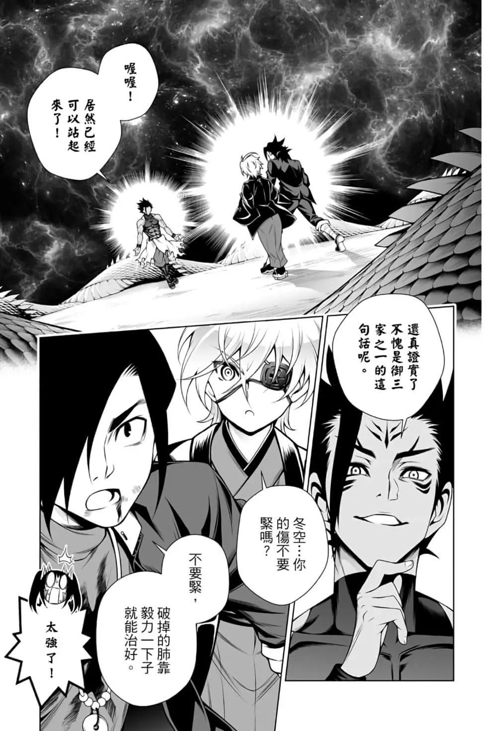 第12卷