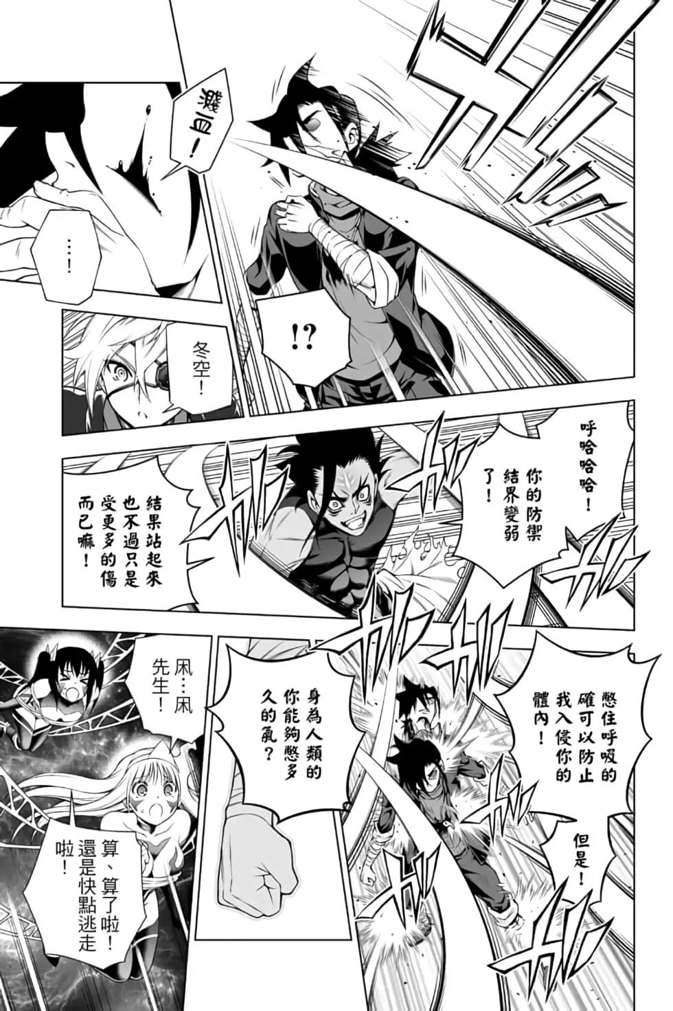 第12卷