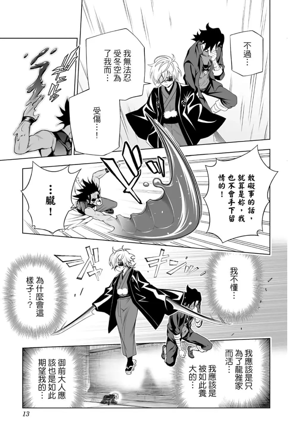 第12卷