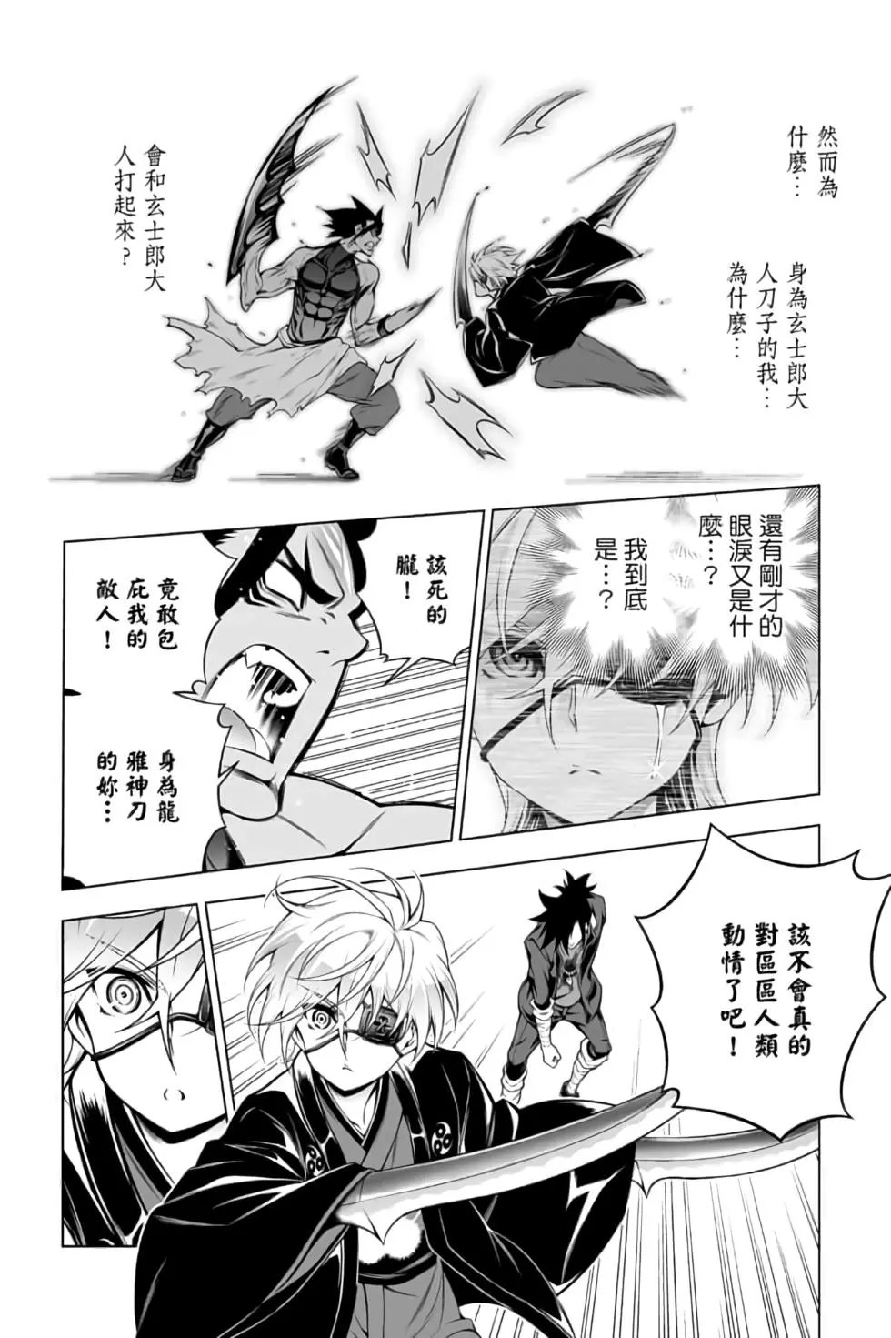 第12卷