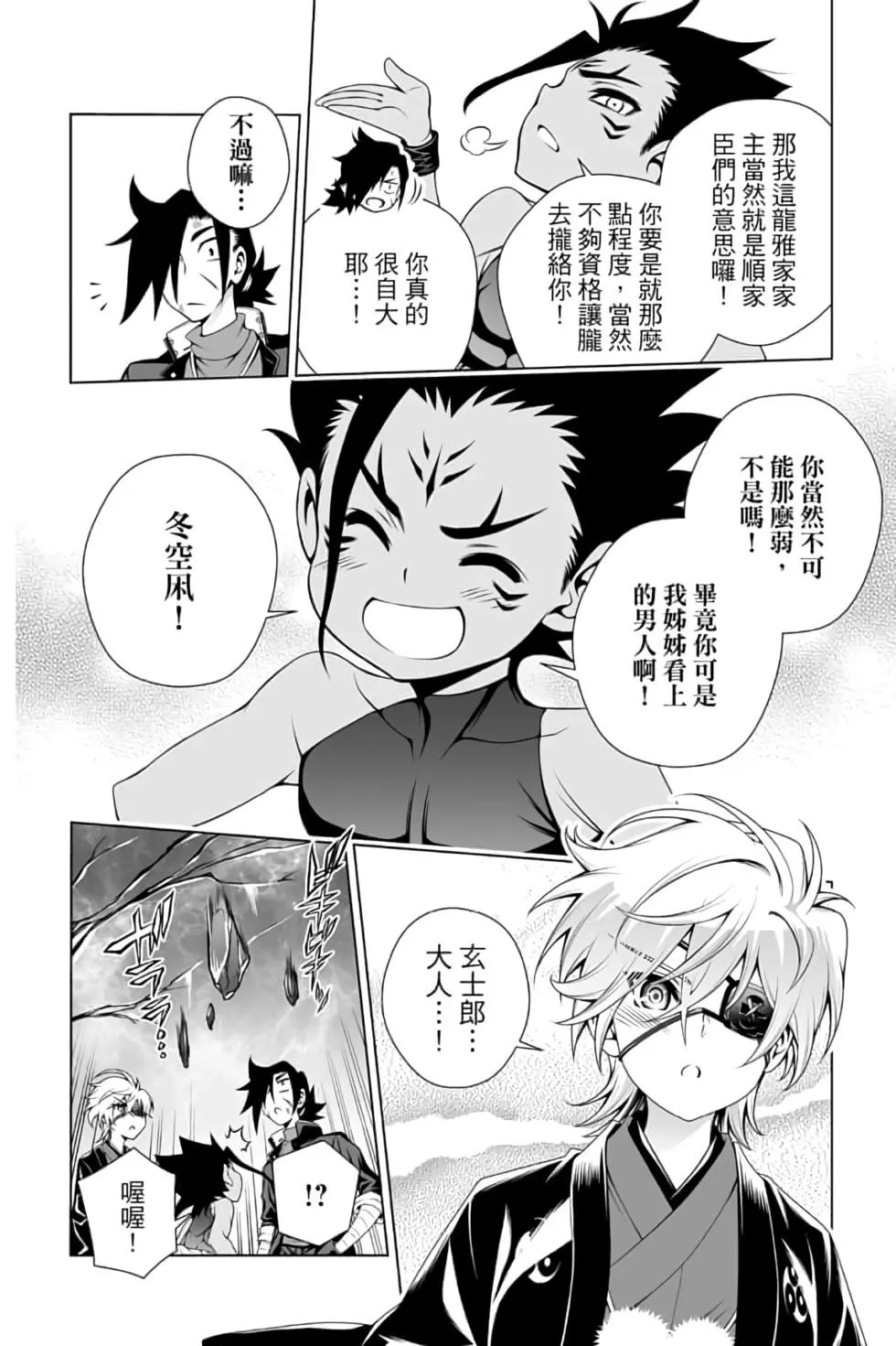 第12卷
