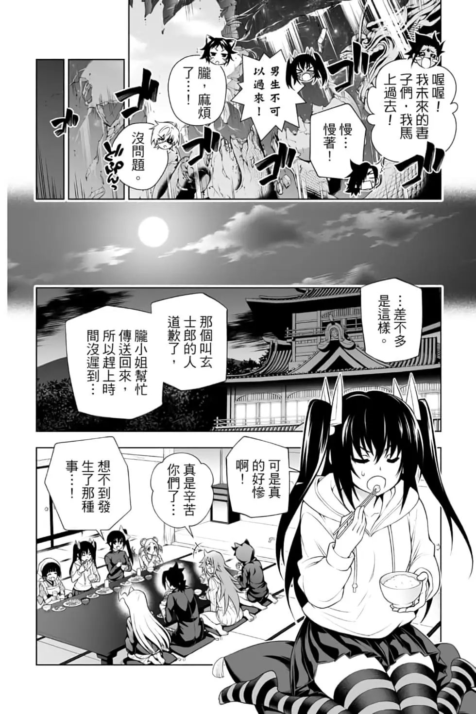 第12卷